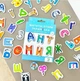 Детская игрушка Магнитный алфавит, Магнитные буквы на украинском языке, набор магнитов Додо, 5-11-14 см (200211) - изображение 3