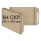Конверты В4 (250 x 353 мм) крафт 120 г/м с отрывной лентой с расширением 100 шт. - изображение 2