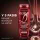 Шампунь L'Oreal Paris Elseve Аргинин + Аминексил для ослабленных волос 400 мл (3600523898183) - изображение 5