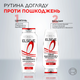 Шампунь L'oreal Paris Elseve Полное Восстановление-5 для ослабленных или поврежденных волос 400 мл (3600521705872) - изображение 7