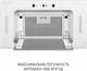 Вытяжка Minola BGH 5977 WH Silent - изображение 3