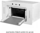 Вытяжка Minola BGH 5977 WH Silent - изображение 10