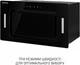 Вытяжка Minola BGH 5677 BL - изображение 8
