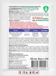 Инсектицид AgroProtection Атака от Белокрылки 8 мл 6 шт (4803-ІН) - изображение 2