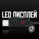 Кабель живлення для роутера від USB 5V на DC 9V або 12V (перемикач) від Повербанка, "Wi-Fi без світла" + адаптер 3.5x1.35 мм + набір перехідників 8шт - зображення 2