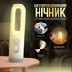 Cветильник ночник с датчиком движения и фонариком (00-0001282) - изображение 2