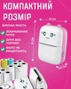 Портативный карманный детский мини термопринтер для печати с телефона Mini Printer Розовый - изображение 3