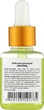 Олія для кутикули Beauty LUXURY ароматизована Яблуко, 30 мл - зображення 2