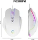 Миша ігрова комп'ютерна GamePro White (531455) - зображення 5