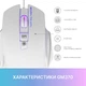 Миша ігрова комп'ютерна GamePro White (531455) - зображення 6