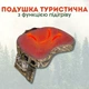 Туристическая подушка с подогревом, подушка для сидения на улице - изображение 1