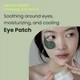 Патчи Heimish, Matcha Biome, Hydrogel Eye Patch, 60 Patches - изображение 3