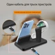 Беспроводная зарядная док-станция FDGAO 3 в 1 зарядное устройство для iPhone / Airpods / Apple Watch, черная (88622239) - изображение 2
