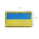 Шеврон IDEIA 120106540 Габардин - изображение 6