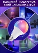 Светодиодная умная лампочка RGB с Wi-Fi Tuya Smart LED A60 E27 2700-6500 K 15W Color/White музыкальная с таймером приложение Android/iOS с дистанционным управлением - изображение 7