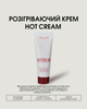 Крем розігріваючий з перцем, камфорою, хріном Hot cream NEW LIFE, 80 мл - зображення 4