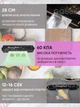 Вакуумный упаковщик для продуктов Vacuum Sealer Euromax 90W, вакуумное упаковочное оборудование, вакууматор ручной, бытовой, черный - изображение 4
