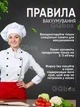 Вакуумный упаковщик для продуктов Vacuum Sealer Euromax 90W, вакуумное упаковочное оборудование, вакууматор ручной, бытовой, черный - изображение 6