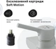 Смеситель для душа AM.PM X-Joy F85B20033 - изображение 4