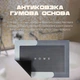 Килимок універсальний, абсорбуючий, килимок для підлоги, що швидко сохне Aquarius (сірий) - зображення 3
