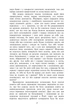 Книга «Перетворення». Автор – Франц Кафка - изображение 4