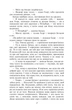 Книга «Перетворення». Автор – Франц Кафка - изображение 8