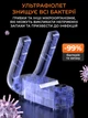 Электросушилка для обуви Shoe Dryer 4 режима (1064-12) - изображение 9