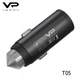 Автомобильное зарядное устройство Veron T05 3.0A QC3.0 Metal W/P - изображение 1