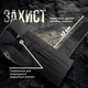Боксерські рукавиці PowerPlay 3024 Ultra Mat Чорно-Білі 14 унцій - изображение 10