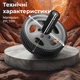 Колесо для преса PowerPlay PP-4345 Exercise Wheel (d16.5cm.) - зображення 9