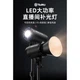 Комплект сферический софтбокс + прожектор + штатив 2.8 m Tolifo LED FS-200B 220W 2700-6500k 95+ - изображение 6
