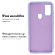 Чехол противоударный Silicone case защита камеры Kassel для Samsung M30S/M21 (13) лиловый Lilac - изображение 3