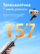Селфі-монопод з Bluetooth-пультом для смартфонів, выдвижной до 157 см - зображення 2