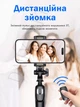 Селфі-монопод з Bluetooth-пультом для смартфонів, выдвижной до 157 см - зображення 3