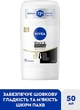 Антиперспирант "Черное и Белое невидимый: гладкий шелк", стик - NIVEA Black & White Invisible Silky Smooth 72H Antiperspirant 50ml (1392979-28970727) - изображение 2