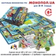 Настольная игра Монополия 82210 на укр. языке - изображение 2