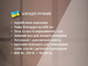 Ручний занурювальний блендер металевою ніжкою Bitek BT-313W з чашею 600мл 800Вт - изображение 4