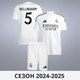 Дитяча футбольна форма Adidas Bellingham №5 Real Madrid 2024-2025, розмір 26 (зріст 140–150 см), біла - изображение 1