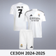 Дитяча футбольна форма Adidas Vini Jr. №7 Real Madrid 2024-2025, розмір 26 (зріст 140–150 см), біла - изображение 1