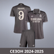 Дитяча футбольна форма Adidas Mbappé №9 Real Madrid 2024-2025, розмір 28 (зріст 150-160 см), сіра - зображення 1