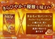Японские палочки Glico Pocky Fuyu no Kirameki Winter Limited Salt Caramel 2 Pack 46.2 г - изображение 4