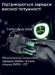 Перехідник CCS2 NACS для електромобіля / адаптер для швидкої зарядки CCS 2 на Tesla / 250A 500V 9735 Guwieyg Чорний 73515 - зображення 2