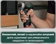 Аккумуляторная дрель-шуруповерт Metabo PowerMaxx BS Basic (600080500) + 2 АКБ Li-Power + ЗУ LC 24 + Кофр - изображение 9