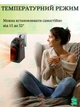Улучшенный портативный электрический мини обогреватель из термостойкого пластика, С ТАЙМЕРОМ и пультом ДУ,дуйка ANDER ONE h 400 Черный (40001130) - изображение 4