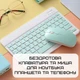 Комплект клавиатура и мышка беспроводная Bluetooth с украинской раскладкой на аккумуляторе мини ультратонкая для ПК компьютера телефона планшета на Android и iOS Мятная - изображение 1