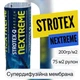 Супердиффузионная мембрана STROTEX Q NEXTREME 200 гр\м2 - изображение 1