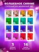 Ночник проектор КУБ с имитацией Северного Cияния настольная USB RGB лампа с пультом - изображение 5