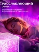 Ночник проектор КУБ с имитацией Северного Cияния настольная USB RGB лампа с пультом - изображение 6