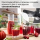 Мясорубка Bosch MultiPower Серія 6 MFWS650B с насадкой соковыжималкой - изображение 6
