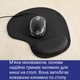 Килимок для миші. Чорний - зображення 2
